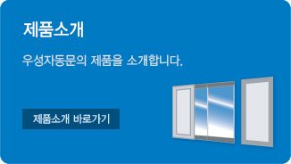 인사말
